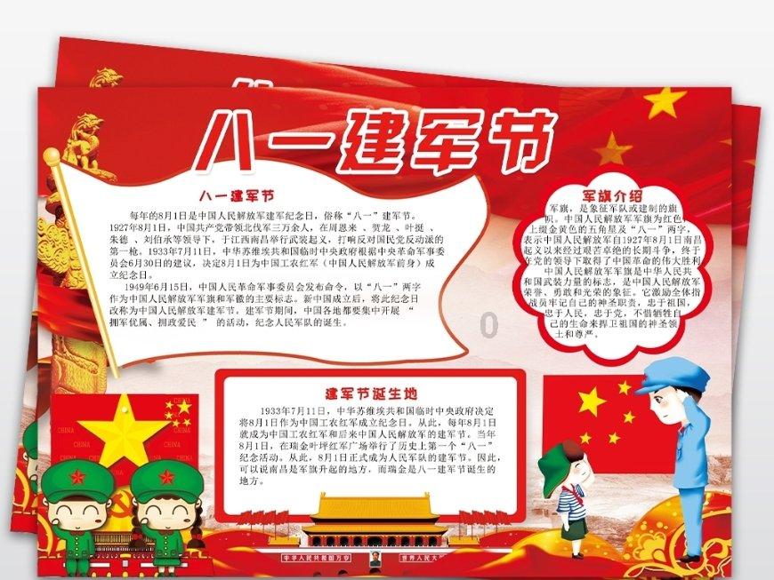 小勇士救公主