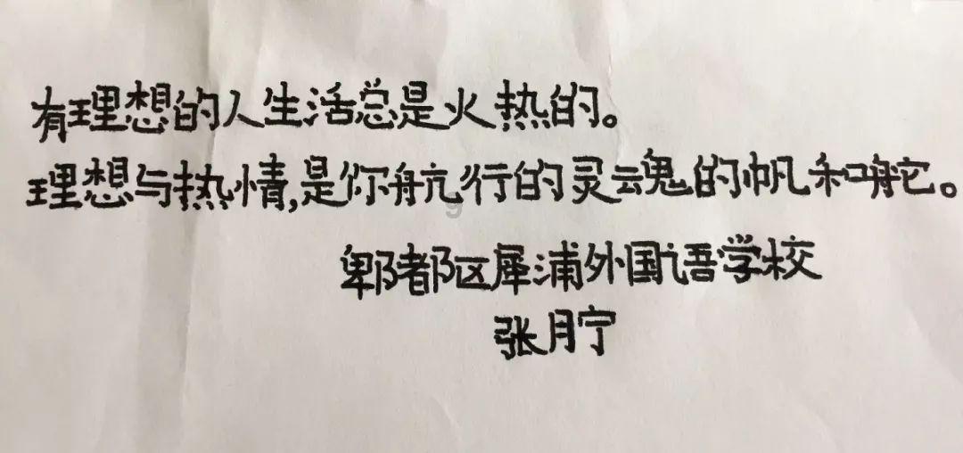 章丘农商银行为新市民群体带来普惠金融优体验