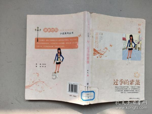 正当防卫2
